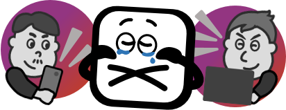 犯罪に巻き込まれないように