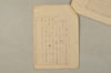 公爵九條道秀氏藏法華經音解説 019/022