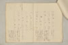 〔増鏡注釈〕 021/977