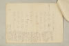 〔増鏡注釈〕 126/977