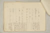 〔増鏡注釈〕 161/977