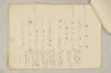 〔増鏡注釈〕 162/977