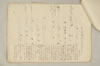 〔増鏡注釈〕 165/977