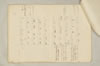 〔増鏡注釈〕 178/977