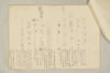 〔増鏡注釈〕 180/977
