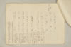 〔増鏡注釈〕 184/977