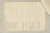 〔増鏡注釈〕 288/977