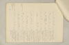 〔増鏡注釈〕 290/977