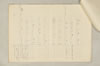 〔増鏡注釈〕 296/977