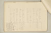 〔増鏡注釈〕 368/977
