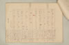 〔増鏡注釈〕 502/977