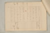 〔増鏡注釈〕 561/977