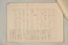 〔増鏡注釈〕 567/977