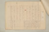 〔増鏡注釈〕 632/977