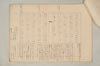 〔増鏡注釈〕 648/977