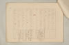 〔増鏡注釈〕 682/977