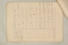 〔増鏡注釈〕 716/977