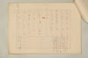 〔増鏡注釈〕 752/977