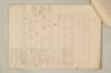 〔増鏡注釈〕 861/977