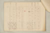 〔増鏡注釈〕 868/977