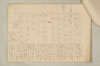 〔増鏡注釈〕 870/977