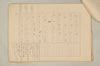 〔増鏡注釈〕 954/977