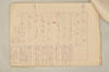 〔増鏡注釈〕 967/977