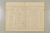 建武中興 010/047
