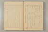 建武中興 026/047