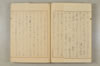 建武中興 036/047