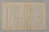 假名の起源とその発達 065/115