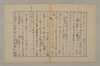 假名の起源とその発達 079/115