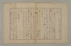 假名の起源とその発達 097/115