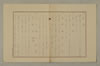 假名の起源及び發達 189/279