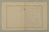 假名の起源及び發達 194/279