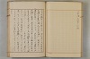 假名の起源及び發達 028/422