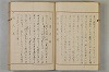 假名の起源及び發達 032/422