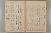 假名の起源及び發達 053/422