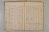 假名の起源及び發達 089/422