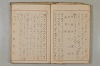 假名の起源及び發達 091/422