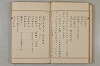 假名の起源及び發達 123/422