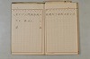 假名の起源及び發達 160/422