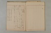 假名の起源及び發達 161/422