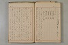 假名の起源及び發達 162/422