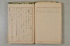 假名の起源及び發達 165/422