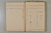假名の起源及び發達 170/422