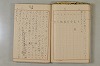 假名の起源及び發達 175/422