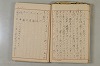 假名の起源及び發達 176/422