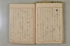假名の起源及び發達 177/422