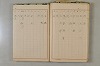 假名の起源及び發達 179/422